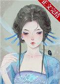 囚金枝百度