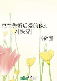 先婚后爱总裁宠妻无限度免费阅读