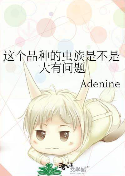 虫族的兵种介绍