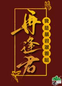 雪末之后再逢君