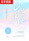 暧昧不止