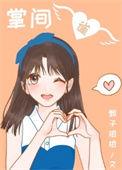 掌间雀阿狸