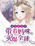 重生五岁随身空间