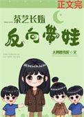 什么是茶艺女