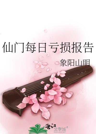 我在娱乐圈整顿风气by杏逐桃