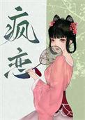 在心上是什么意思