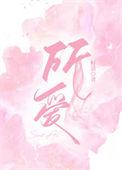 星河不可及