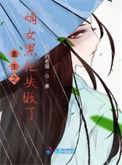 重生之嫡女不好惹