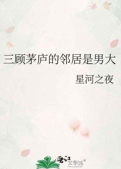 难眠夜的繁体字
