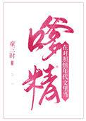 在对照组年代文当嗲精免费阅读