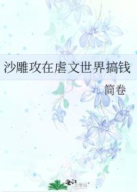 沙雕攻推荐