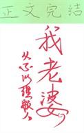 九十年代的前夫(女穿男)免费吧