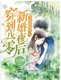 全家把我当宝 笔趣阁