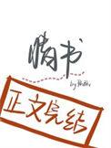 失眠的情话最暖心短句