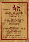 养大魔王后[穿书