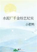 水泥厂女工在车间做什么工的