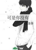 可是你没有适合初中生看吗