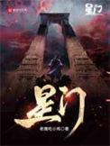 星门洪一堂
