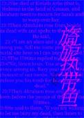 旖旎热带鱼 盘