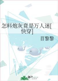 春夜妄想小长衿暗恋全文免费