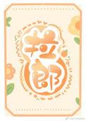 拉郎配是什么意思饭圈