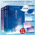 华灯之上纸醉金迷欢迎来到a市