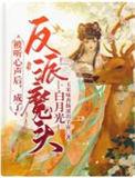 被听到心声