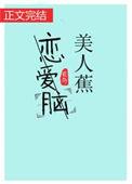 美人蕉的吃法和做法