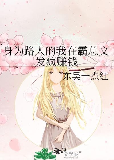 星际云是传销吗