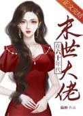 大佬在六零搞事混日子