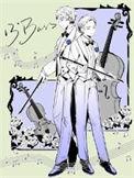十三度低音by春日夏禾讲了什么