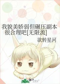 欺君之罪意思解释