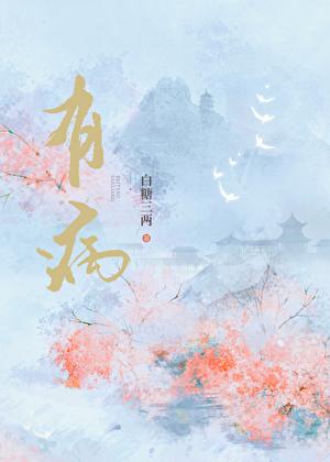 有病吧用英语怎么说