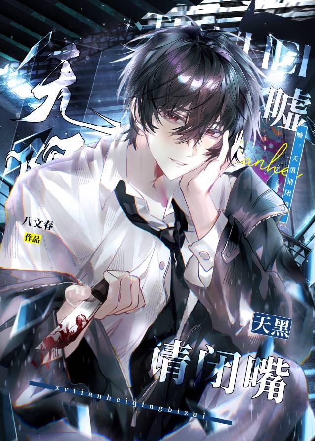 欢迎来到美丽的新世界