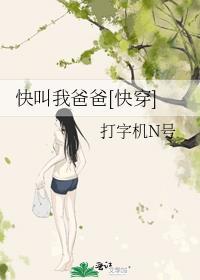 暗室婚书傅蔺征