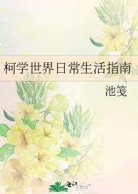 非正常海域扫文