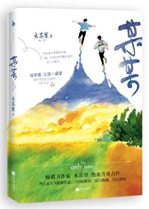 某某在哪里看原著