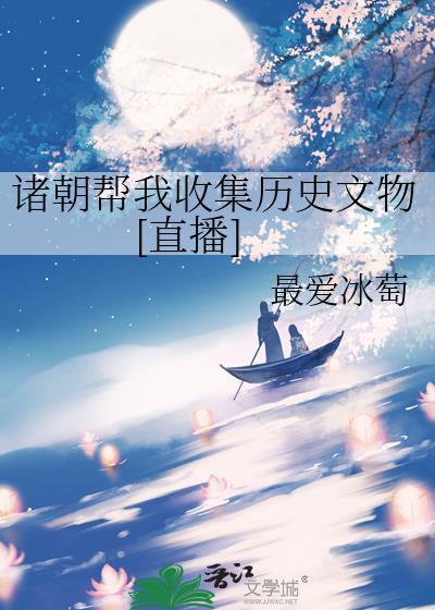 八零后创业记清澜皓月书包网