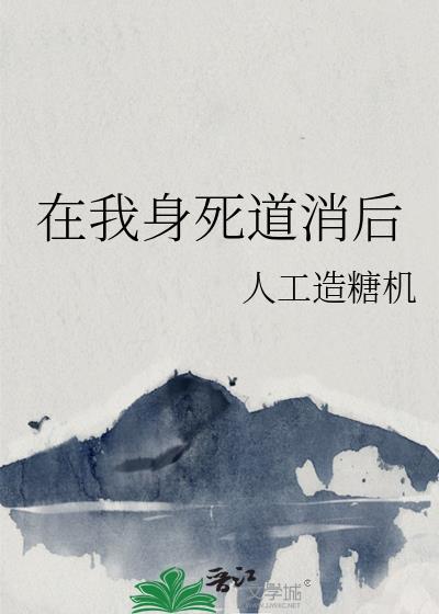 穿成炮灰小师妹后笔趣阁
