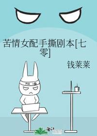 苦情女第四十六集