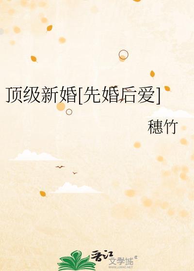 重生甜妻很撩人5章到3o0章免费阅读