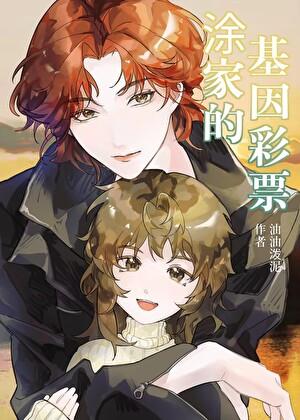 她是风暴中心涂勉结局