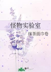 但不可名状免费阅读