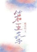 第五季夏目友人帐
