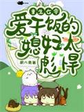 重生七零爱干饭的媳妇太彪悍作者胡六筒