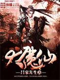 大魔仙巴啦啦小魔仙