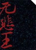 坐拥江山美人是什么意思