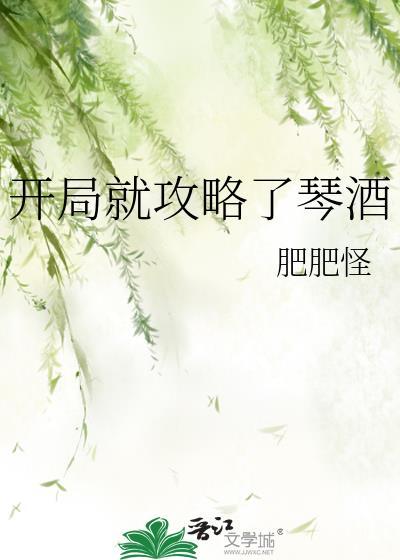 开局就无敌了