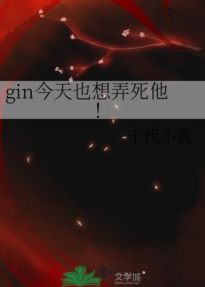 今天也想把狗男主汪送走呢