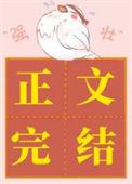 我靠沙雕在娱乐圈c位出道
